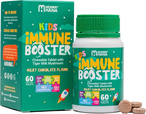 [BRSRA2YFCUNAMCQZ] Immune Support Supplement for Kids -Vitamin D, Tiger Milk Mushroom, Colostrum, Prebioticte Gut & Immune Boost, תמיכה טבעית לדלקת נשימה לילדים & טודלר-60 Tasty Chocolate Chewable