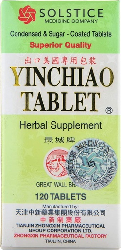 [BRSWIZYTBMIQ22A5] Yin Chiao Herball Supplement (สนับสนุนไซนัส, ระบบภูมิคุ้มกัน, และระบบทางเดินหายใจ) (201 แท็บต่อขวด) (1 ขวด) (1 ขวด) (โซลส์)