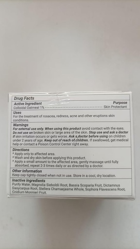 [BRSRAAT3OIDQ423K] Crema Rosacea, Rilievo Veloce per la Redità, Pimples, Bumps, Irritazione, Bruciatura, Gonfiore, Itching, Asciugatura con tutti gli ingredienti naturali di erbe, 3.53 oz