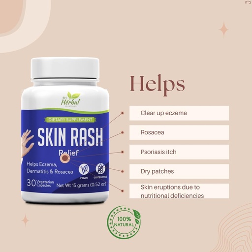 [BRSRMZQHAF4AYADU] Natural Skin Relief – Herbal Supplement for Soothing Itchy, Dry, and Irritated Skin – 100% Plant-Based, Vegetarian Capsules