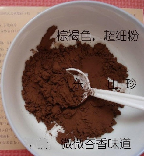 [BRSWIAL2A5YRQ2LO] Duan-Wood 98% Shell-Broken LINGZHI Ganoderma Reishi Spore Powder 100Grams (3.5 oz.) Vacuum Package
