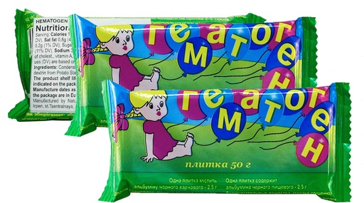 [BRSWGAQQCMCWMETF] Hematogen 50g (1.8 Oz) (3 Bars)