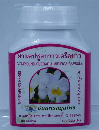 [BRSWKFYABIFRSDL2] Organic Compound Pueraria Mirifica 100 Capsules @ 350 Mg. Root Extract 100% Natural Breast Enhancer Queen Herb for Healthy from Thailand X 3 Bottles