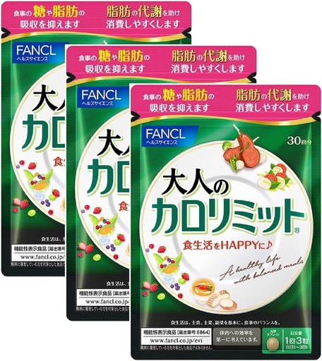 [BRSROHY5OACB6F3F] Calorie Limit for Adults, Approx. 90 Servings, 270 Tablets